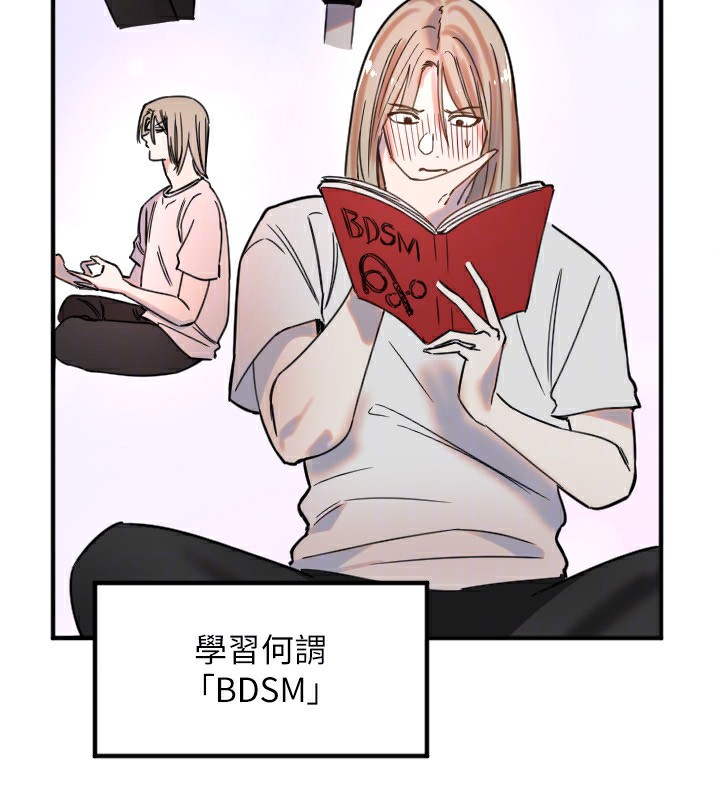 [韩国漫画] 守护天使 剧情,女学生#[116P]-94