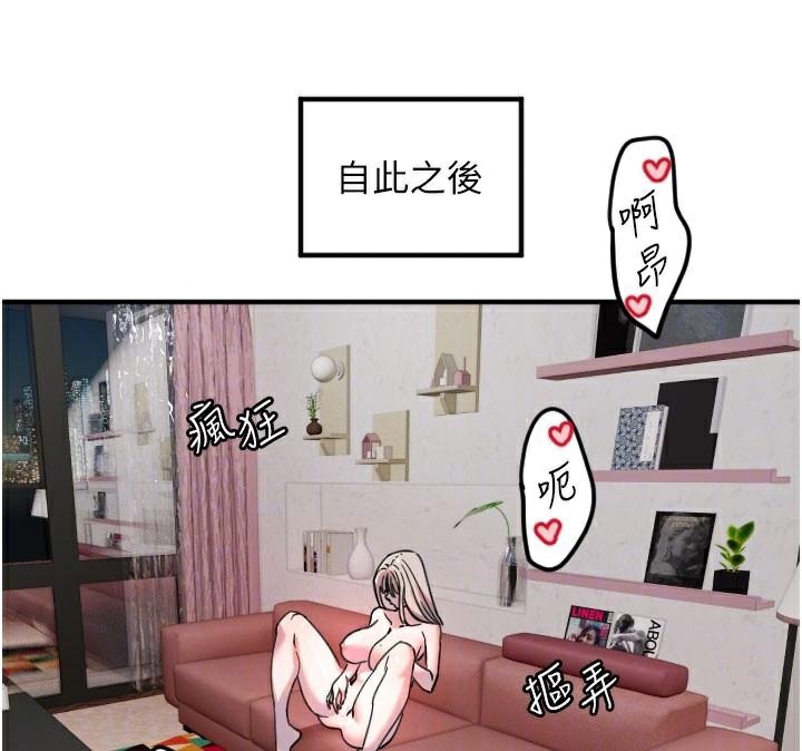 [韩国漫画] 守护天使 剧情,女学生#[114P]-105