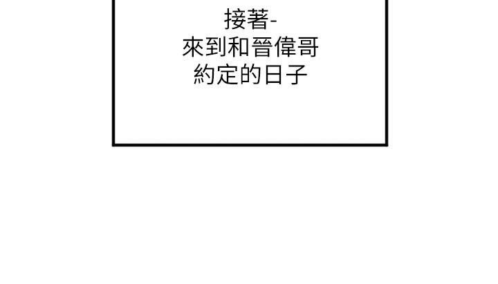 [韩国漫画] 守护天使 剧情,女学生#[114P]-113