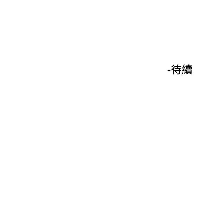 [韩国漫画] 守护天使 剧情,女学生#[114P]-114