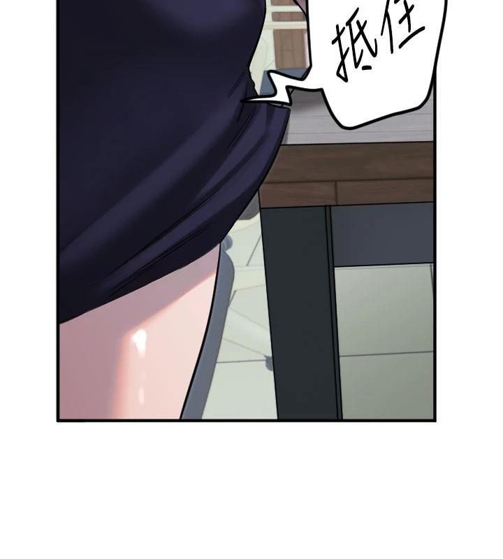 [韩国漫画] 守护天使 剧情,女学生#[114P]-39