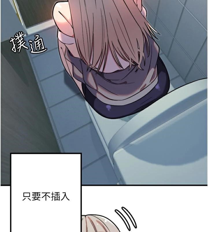 [韩国漫画] 守护天使 剧情,女学生#[114P]-71
