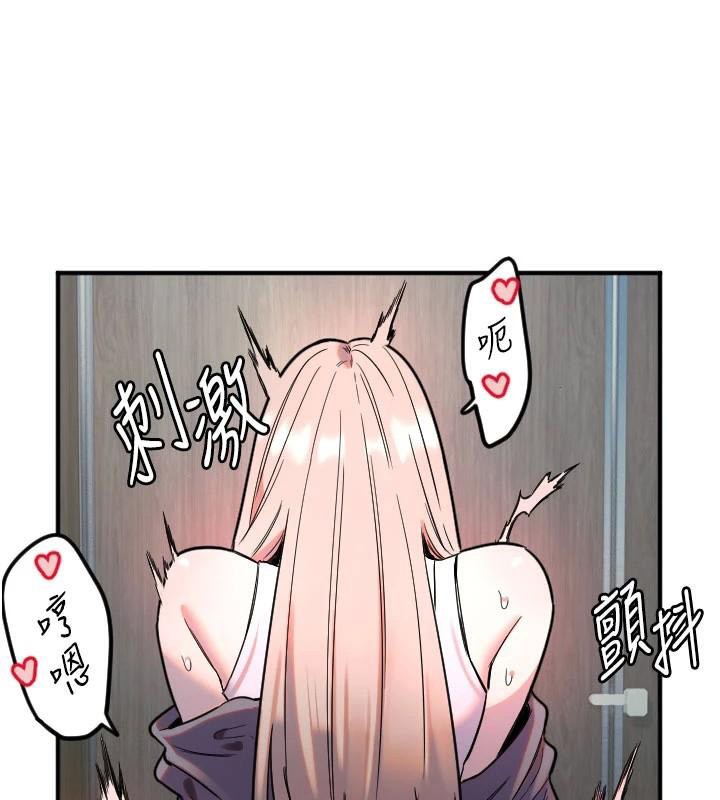 [韩国漫画] 守护天使 剧情,女学生#[114P]-82
