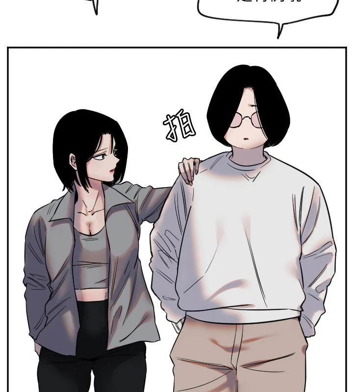 [韩国漫画] 守护天使 剧情,女学生#[125P]-121