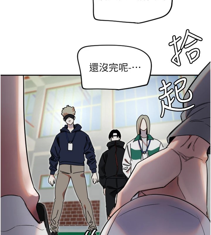 [韩国漫画] 守护天使 剧情,女学生#[125P]-98