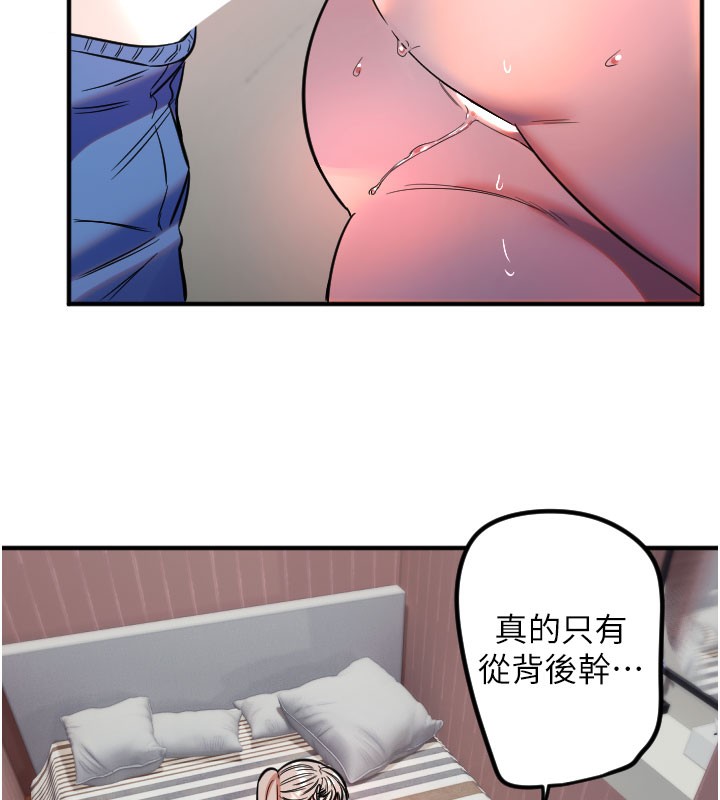 [韩国漫画] 守护天使 剧情,女学生#[117P]-101