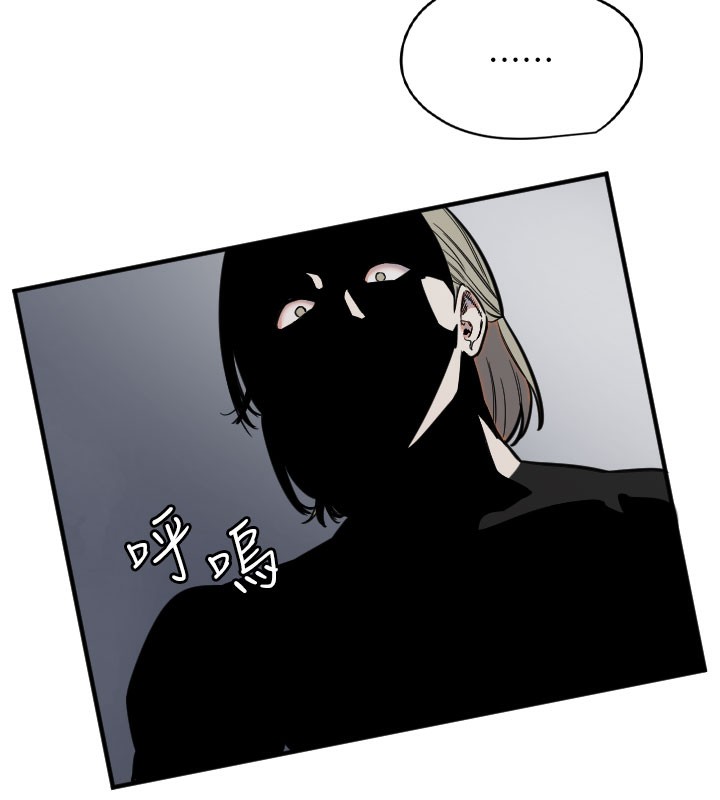 [韩国漫画] 守护天使 剧情,女学生#[117P]-15