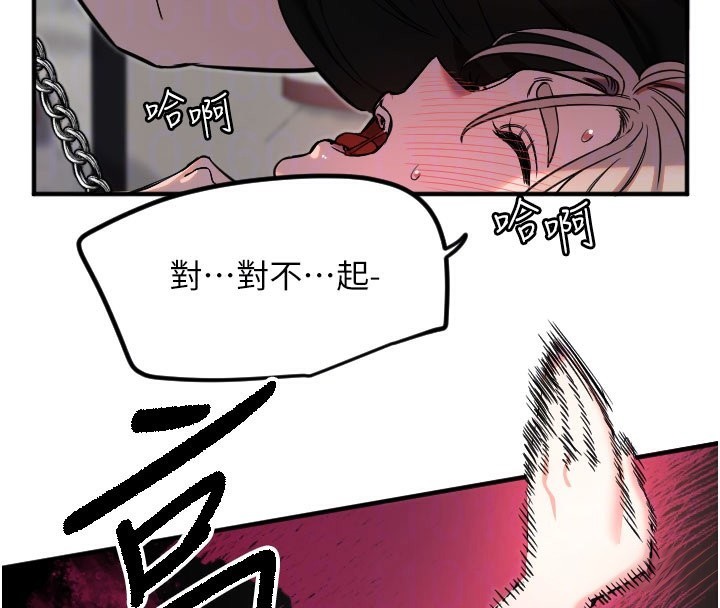 [韩国漫画] 守护天使 剧情,女学生#[117P]-22