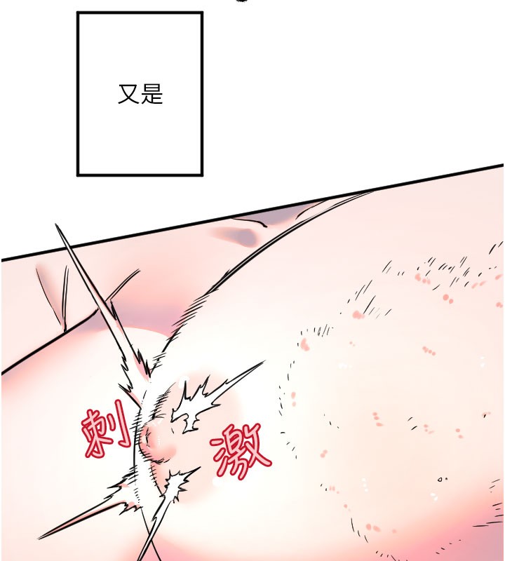 [韩国漫画] 守护天使 剧情,女学生#[117P]-27