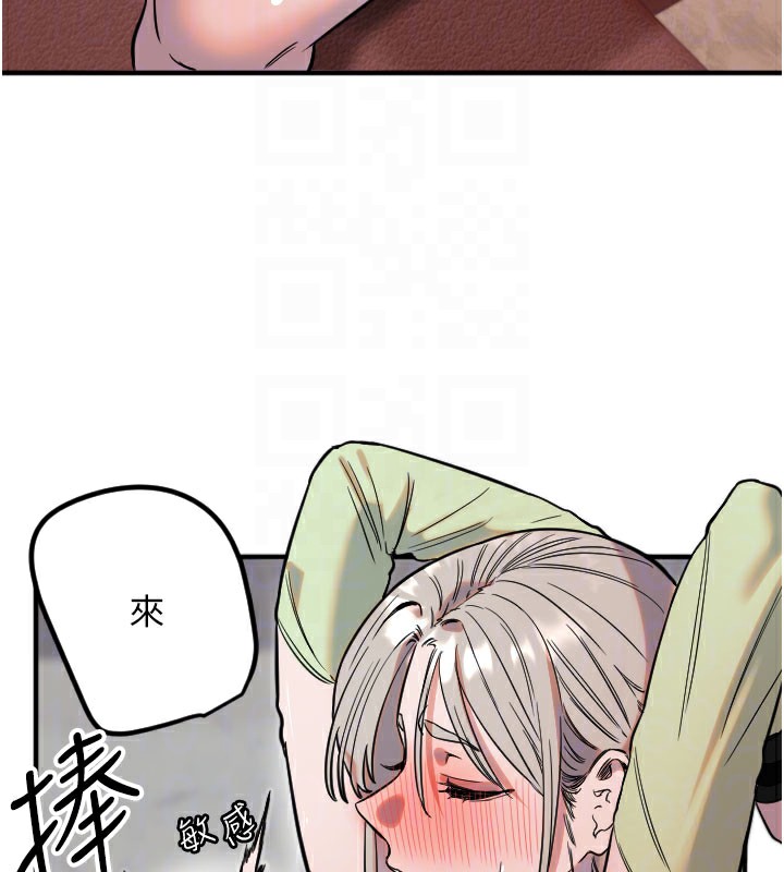[韩国漫画] 守护天使 剧情,女学生#[117P]-51