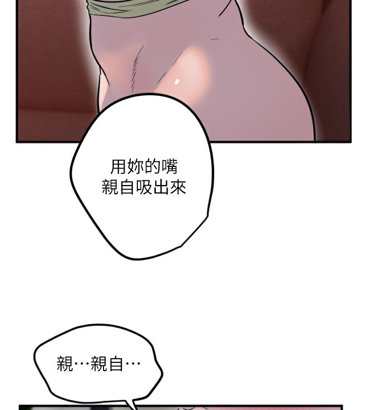 [韩国漫画] 守护天使 剧情,女学生#[117P]-53