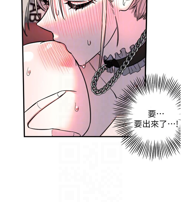 [韩国漫画] 守护天使 剧情,女学生#[117P]-64