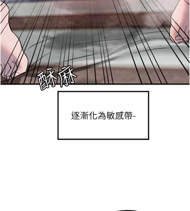 [韩国漫画] 守护天使 剧情,女学生#[115P]-80
