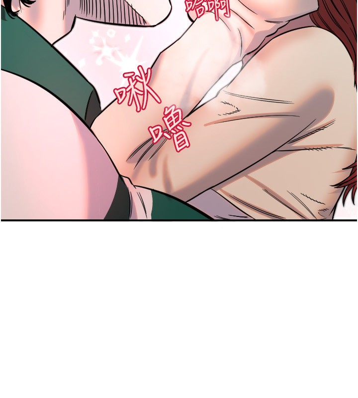 [韩国漫画] 守护天使 剧情,女学生#[159P]-105