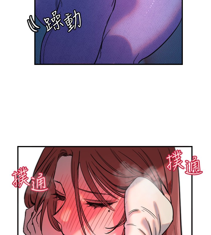 [韩国漫画] 守护天使 剧情,女学生#[159P]-108