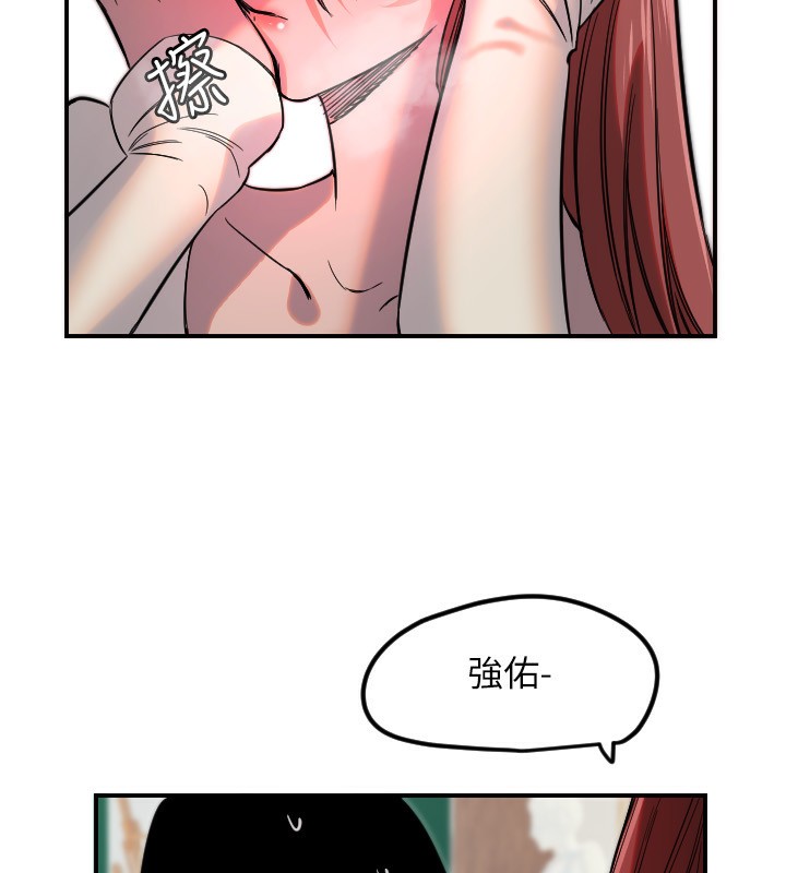 [韩国漫画] 守护天使 剧情,女学生#[159P]-109