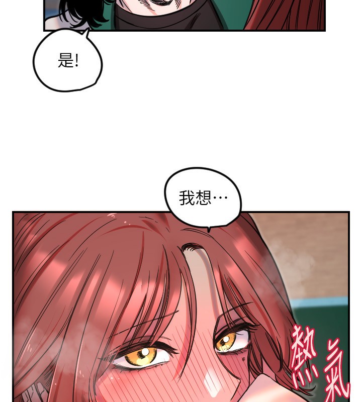 [韩国漫画] 守护天使 剧情,女学生#[159P]-111