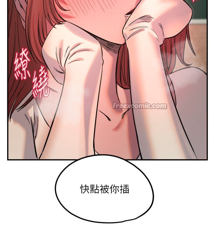 [韩国漫画] 守护天使 剧情,女学生#[159P]-112
