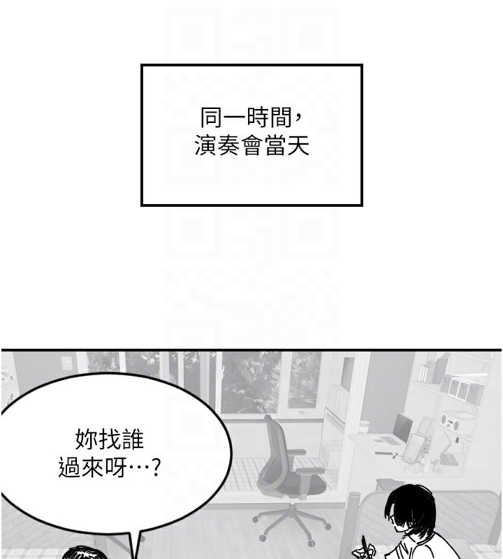 [韩国漫画] 守护天使 剧情,女学生#[159P]-113