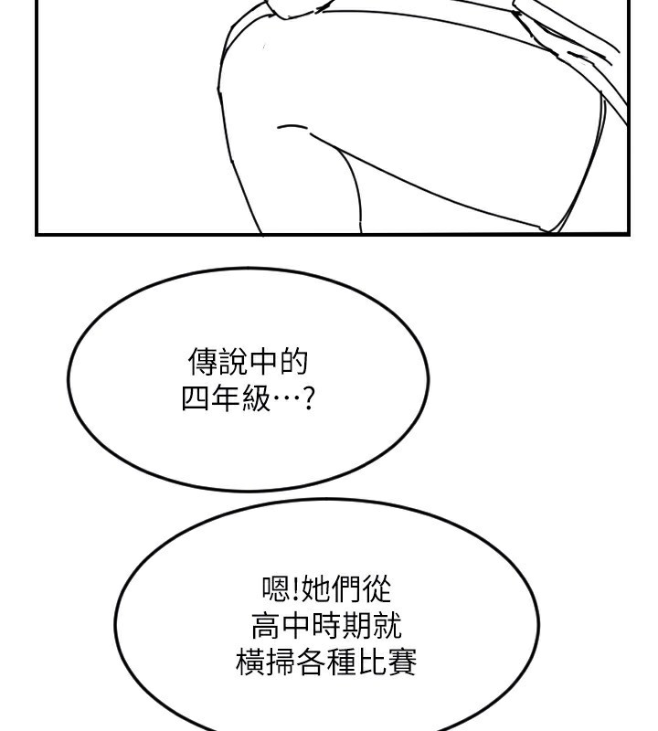 [韩国漫画] 守护天使 剧情,女学生#[159P]-116