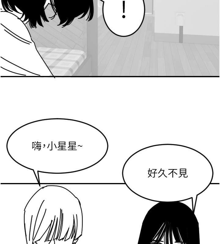 [韩国漫画] 守护天使 剧情,女学生#[159P]-120