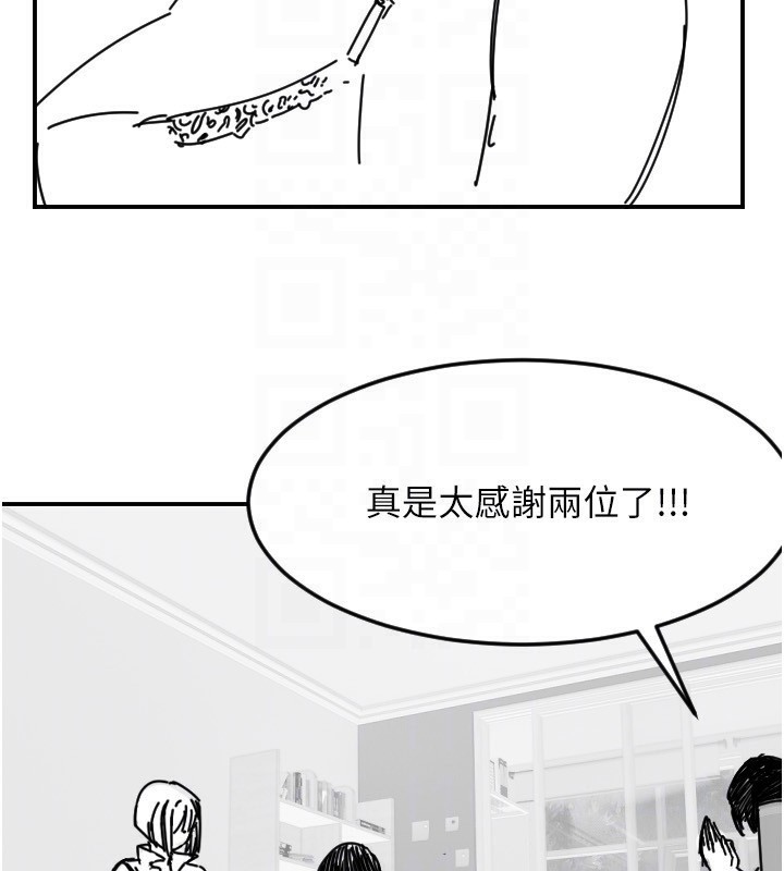 [韩国漫画] 守护天使 剧情,女学生#[159P]-127