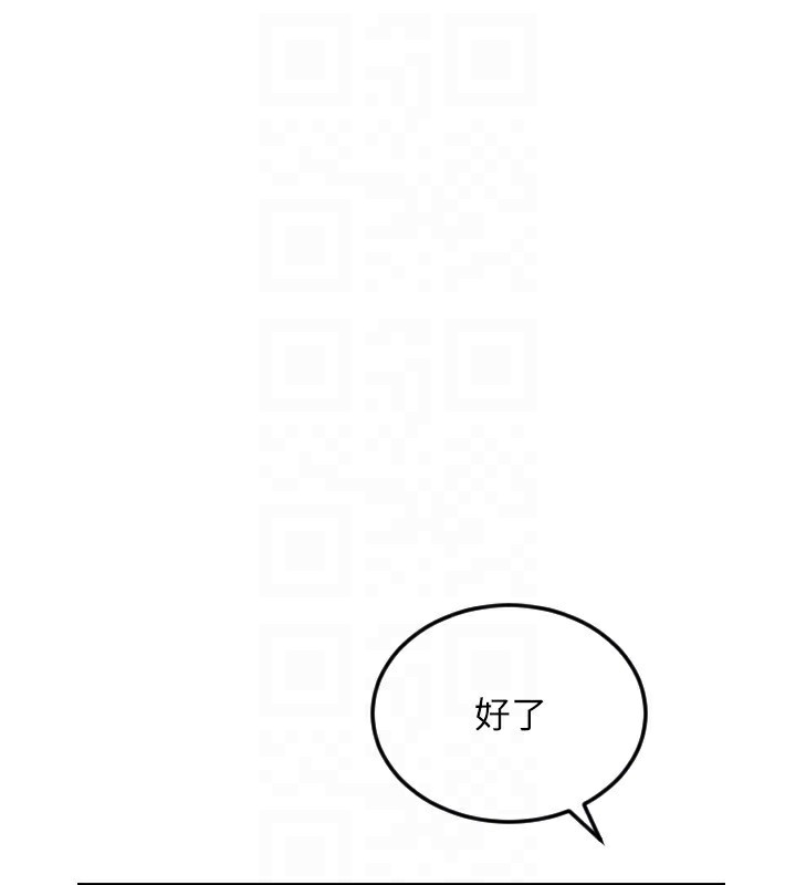 [韩国漫画] 守护天使 剧情,女学生#[159P]-146