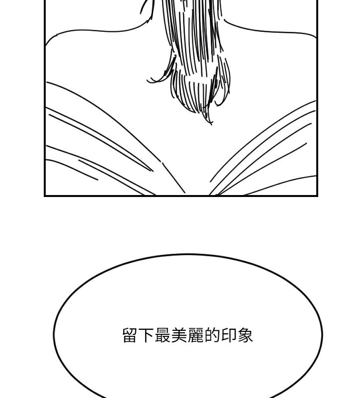 [韩国漫画] 守护天使 剧情,女学生#[159P]-149