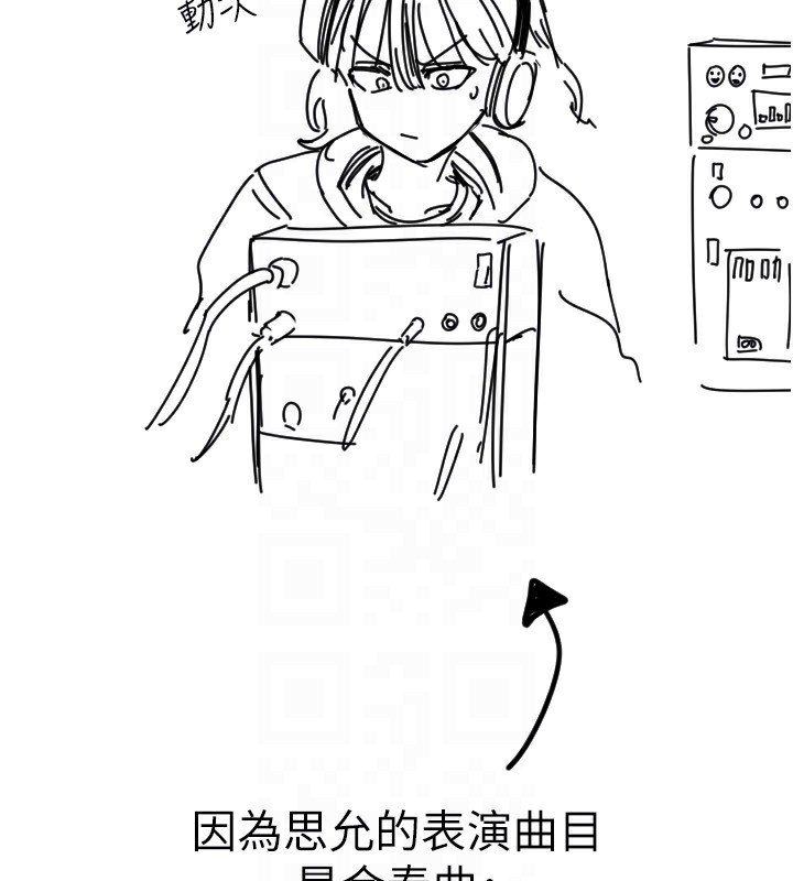 [韩国漫画] 守护天使 剧情,女学生#[159P]-157