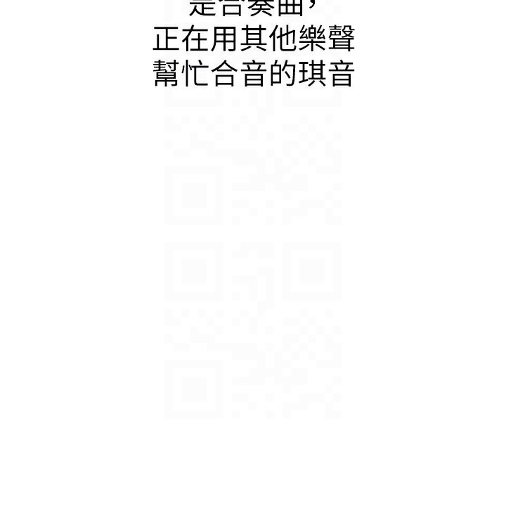 [韩国漫画] 守护天使 剧情,女学生#[159P]-158
