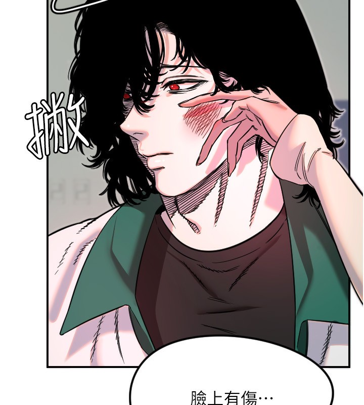 [韩国漫画] 守护天使 剧情,女学生#[159P]-17