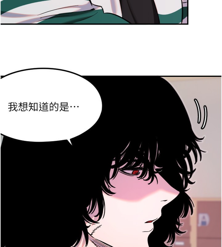 [韩国漫画] 守护天使 剧情,女学生#[159P]-23