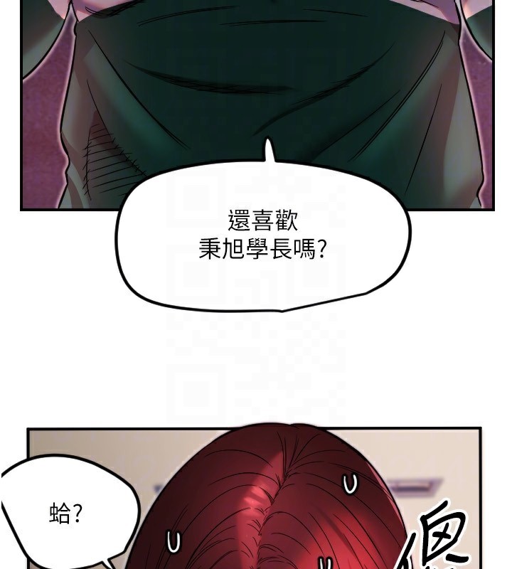 [韩国漫画] 守护天使 剧情,女学生#[159P]-29