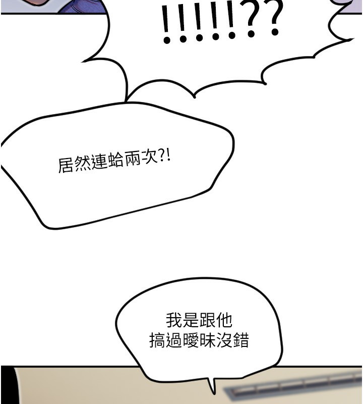 [韩国漫画] 守护天使 剧情,女学生#[159P]-33