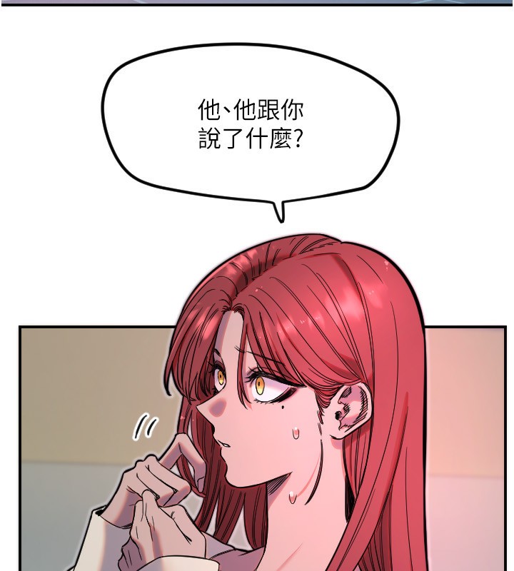 [韩国漫画] 守护天使 剧情,女学生#[159P]-4