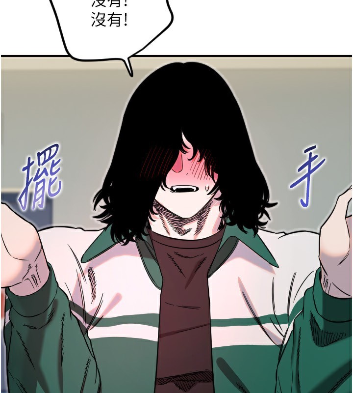 [韩国漫画] 守护天使 剧情,女学生#[159P]-46