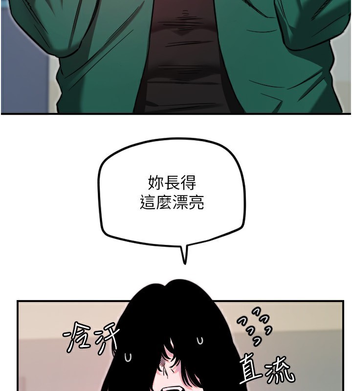 [韩国漫画] 守护天使 剧情,女学生#[159P]-47