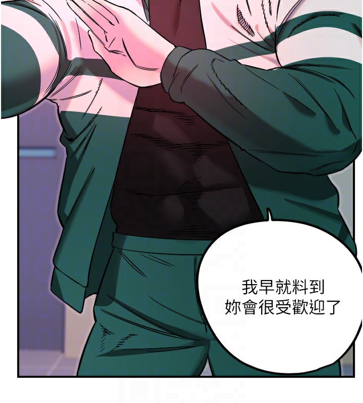 [韩国漫画] 守护天使 剧情,女学生#[159P]-49