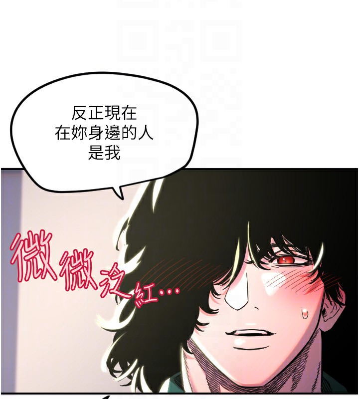 [韩国漫画] 守护天使 剧情,女学生#[159P]-50
