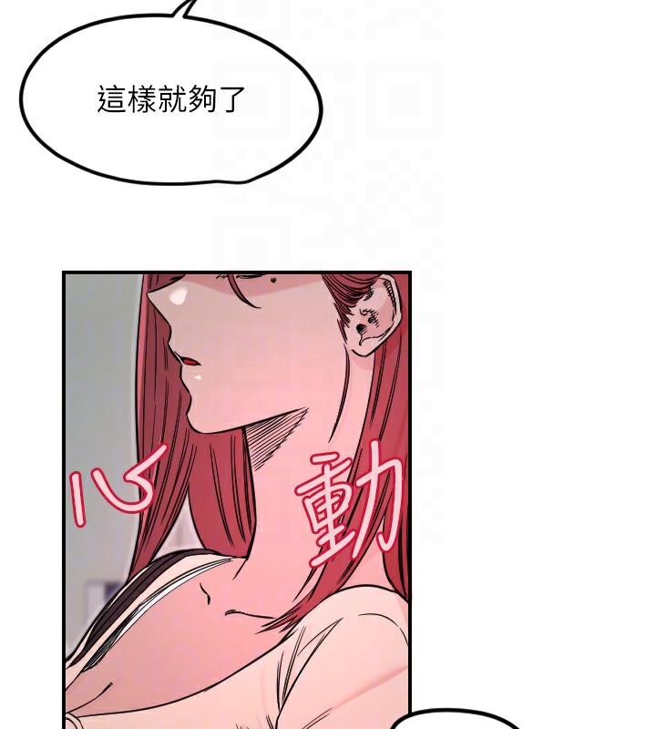 [韩国漫画] 守护天使 剧情,女学生#[159P]-51