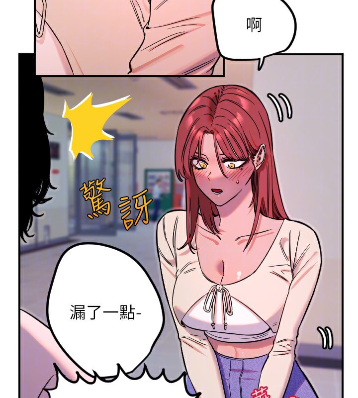 [韩国漫画] 守护天使 剧情,女学生#[159P]-52