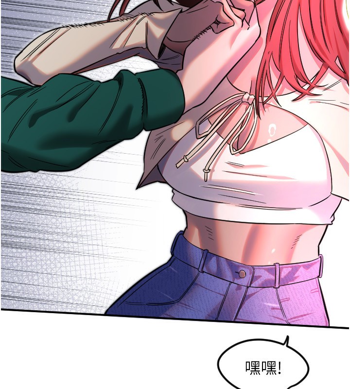 [韩国漫画] 守护天使 剧情,女学生#[159P]-63
