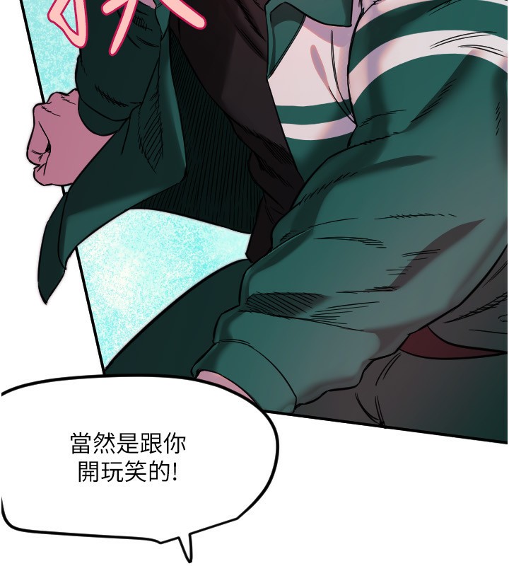 [韩国漫画] 守护天使 剧情,女学生#[159P]-66