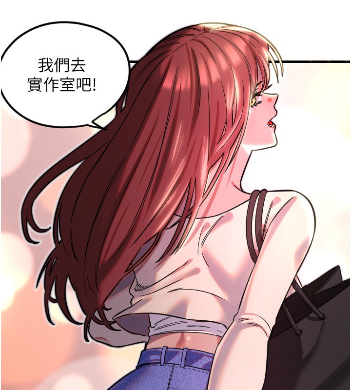 [韩国漫画] 守护天使 剧情,女学生#[159P]-67
