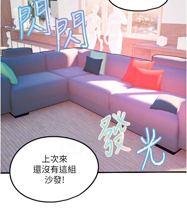 [韩国漫画] 守护天使 剧情,女学生#[159P]-73