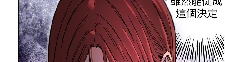 [韩国漫画] 守护天使 剧情,女学生#[159P]-76
