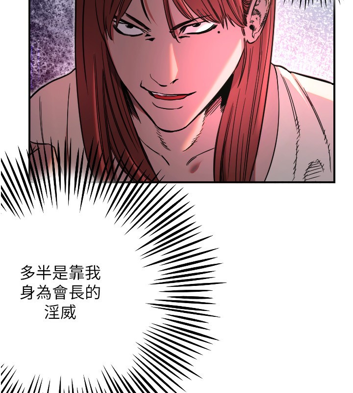 [韩国漫画] 守护天使 剧情,女学生#[159P]-77