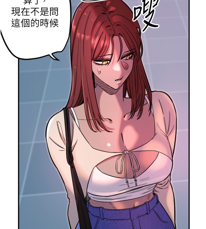 [韩国漫画] 守护天使 剧情,女学生#[159P]-9