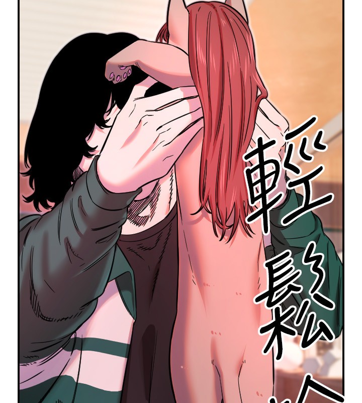 [韩国漫画] 守护天使 剧情,女学生#[159P]-91