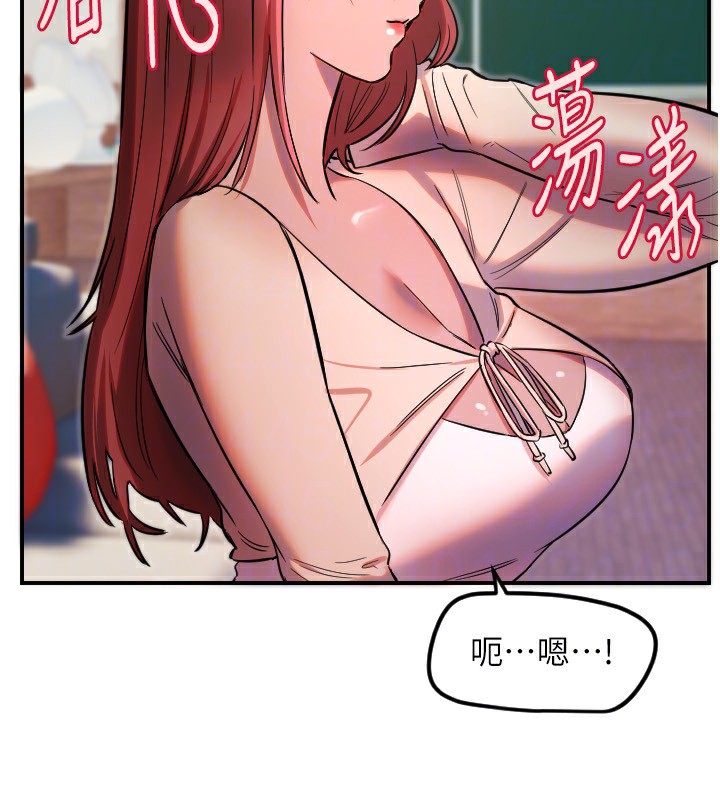 [韩国漫画] 守护天使 剧情,女学生#[159P]-97
